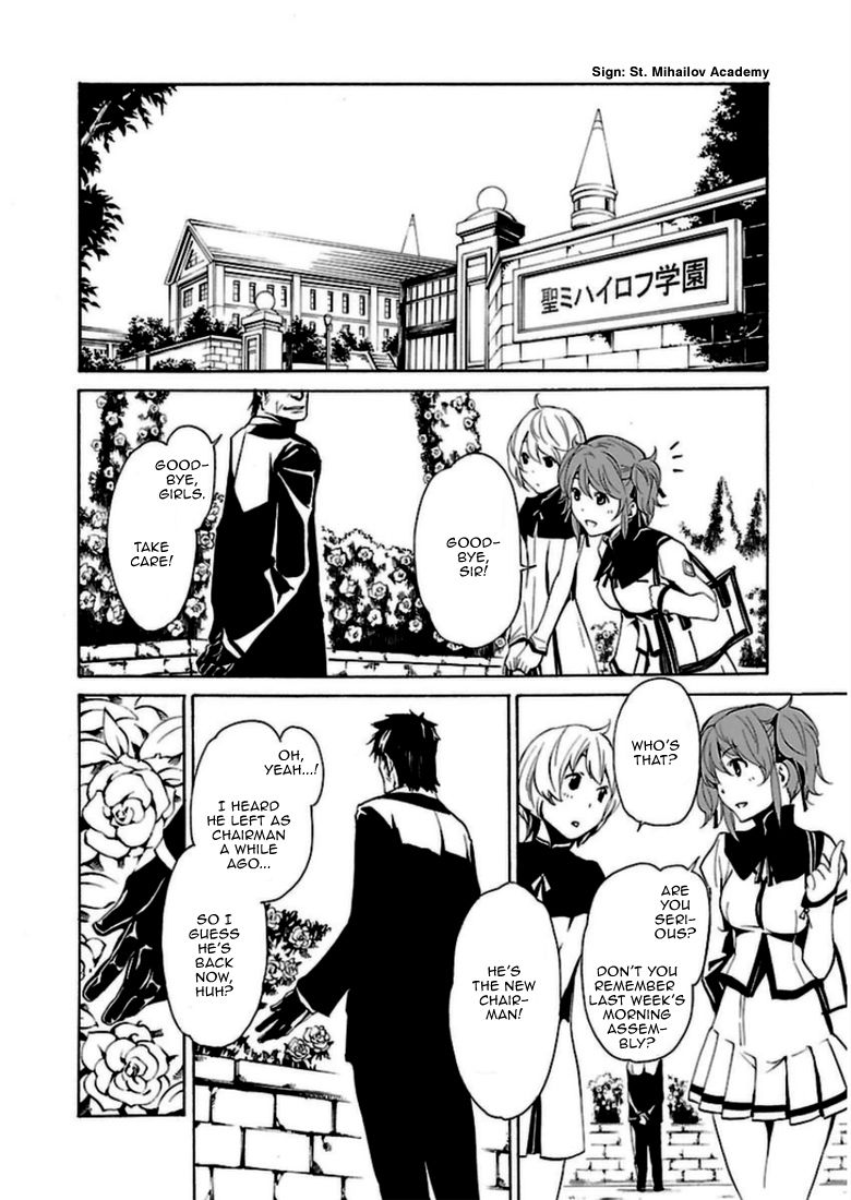 Seikon no Qwaser Chapter 91 page 34 - Chapter 91 : Prelude to the End