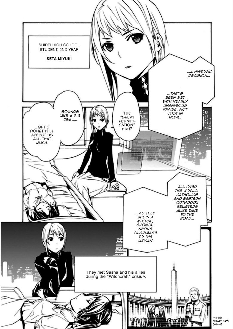 Seikon no Qwaser Chapter 91 page 5 - Chapter 91 : Prelude to the End