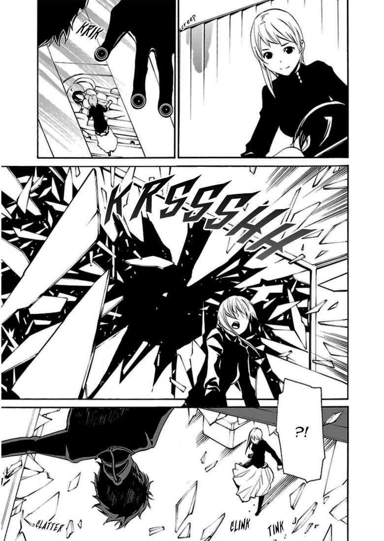 Seikon no Qwaser Chapter 91 page 9 - Chapter 91 : Prelude to the End