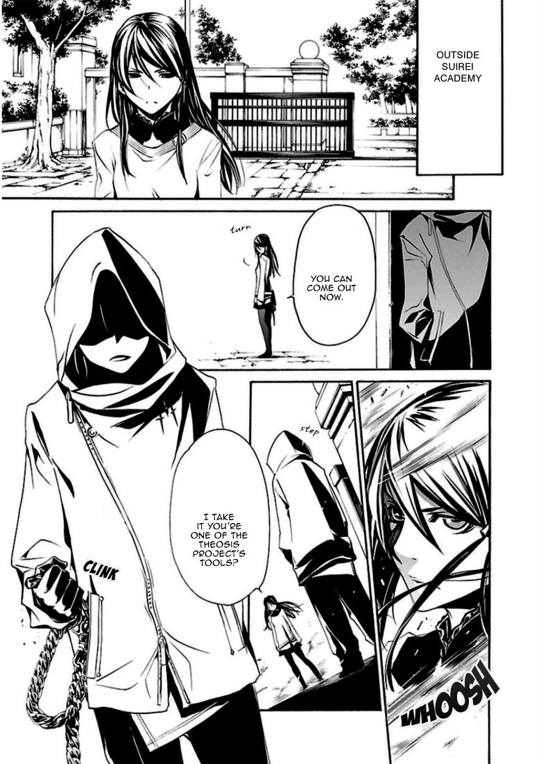Seikon no Qwaser Chapter 92 page 17 - Chapter 92 : The Man Called Melosz