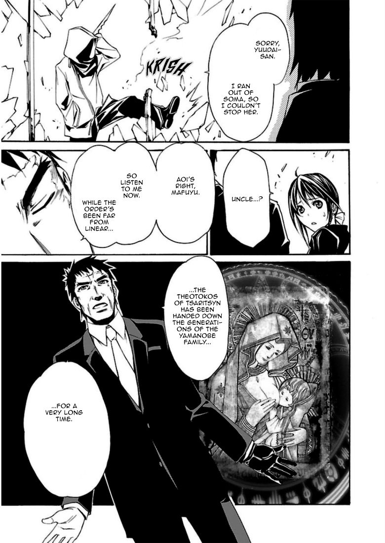 Seikon no Qwaser Chapter 92 page 21 - Chapter 92 : The Man Called Melosz