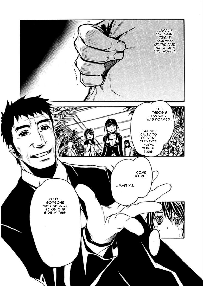 Seikon no Qwaser Chapter 92 page 23 - Chapter 92 : The Man Called Melosz