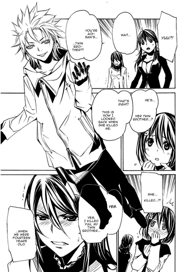 Seikon no Qwaser Chapter 92 page 27 - Chapter 92 : The Man Called Melosz