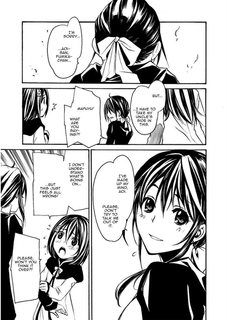 Seikon no Qwaser Chapter 92 page 29 - Chapter 92 : The Man Called Melosz