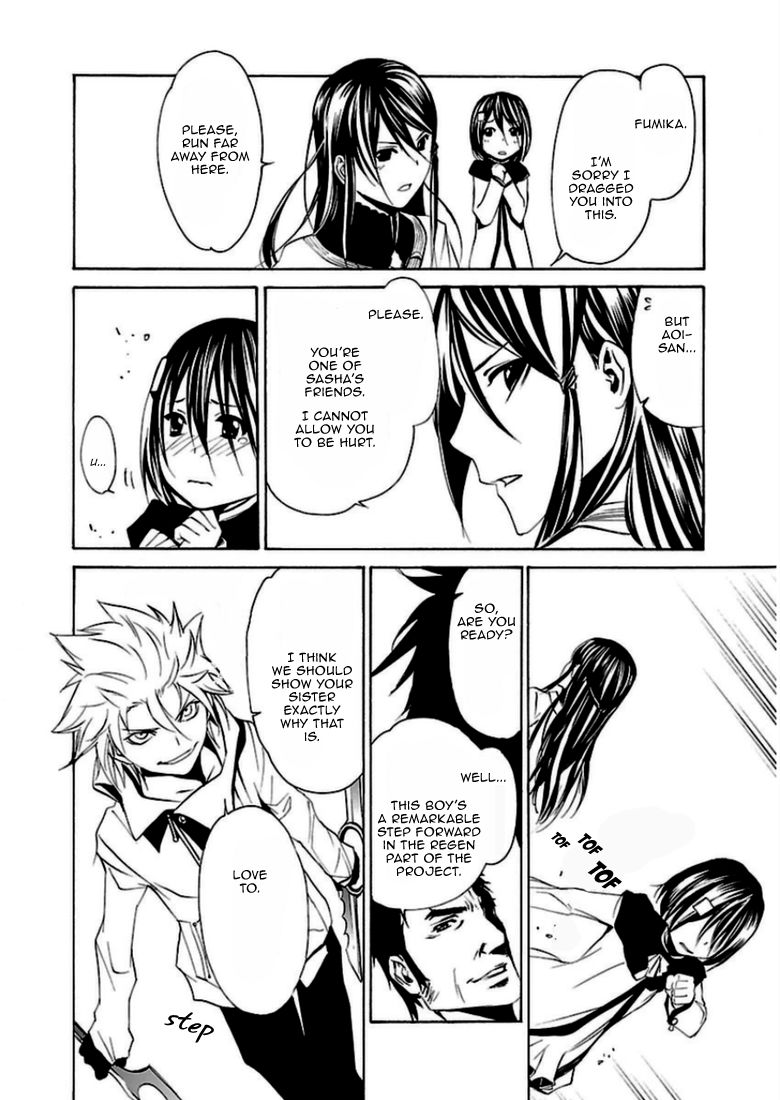 Seikon no Qwaser Chapter 93 page 12 - Chapter 93 : The Girls' Crusade