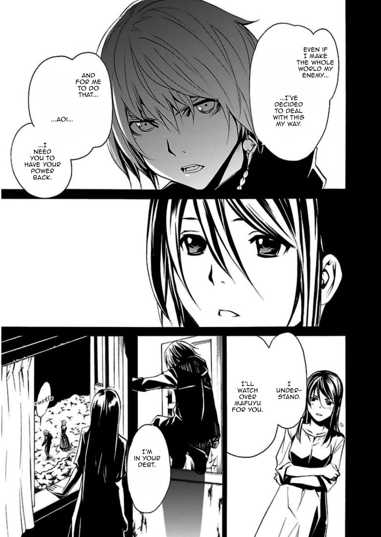 Seikon no Qwaser Chapter 93 page 9 - Chapter 93 : The Girls' Crusade