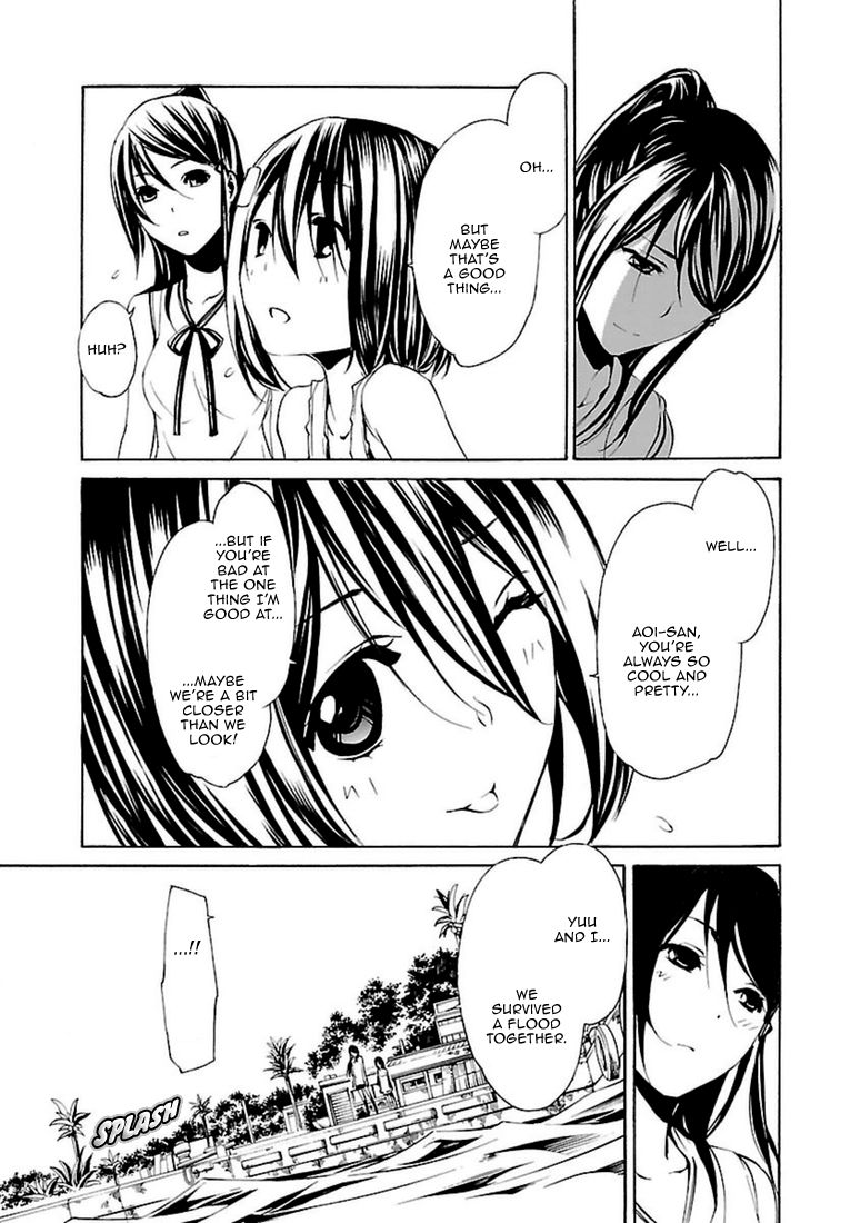 Seikon no Qwaser Chapter 94 page 12 - Chapter 94 : The Voice of the Deep