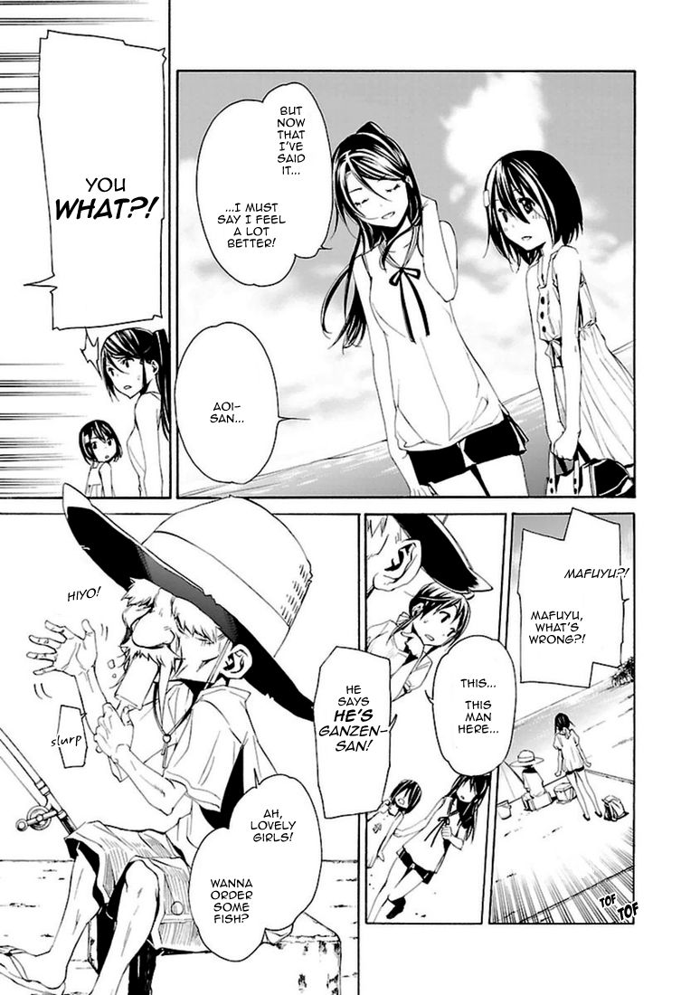 Seikon no Qwaser Chapter 94 page 14 - Chapter 94 : The Voice of the Deep