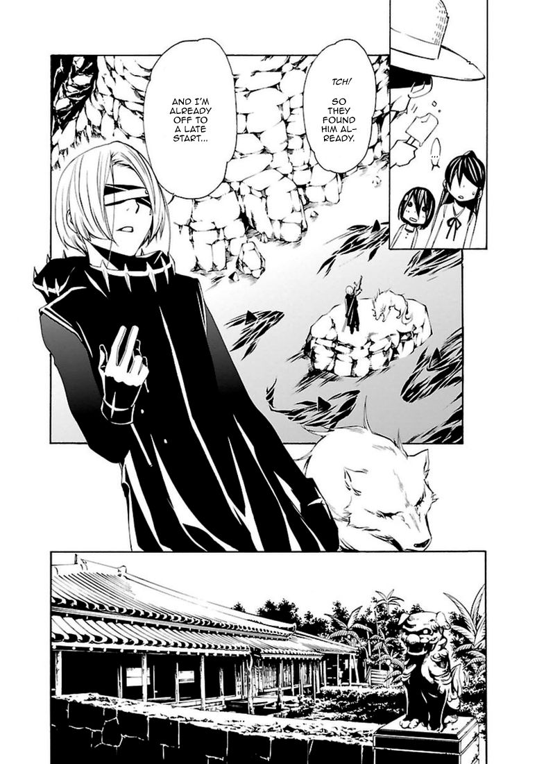 Seikon no Qwaser Chapter 94 page 15 - Chapter 94 : The Voice of the Deep