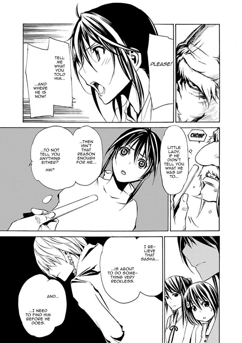 Seikon no Qwaser Chapter 94 page 18 - Chapter 94 : The Voice of the Deep