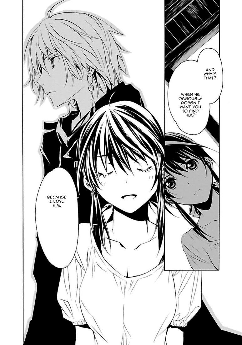 Seikon no Qwaser Chapter 94 page 19 - Chapter 94 : The Voice of the Deep