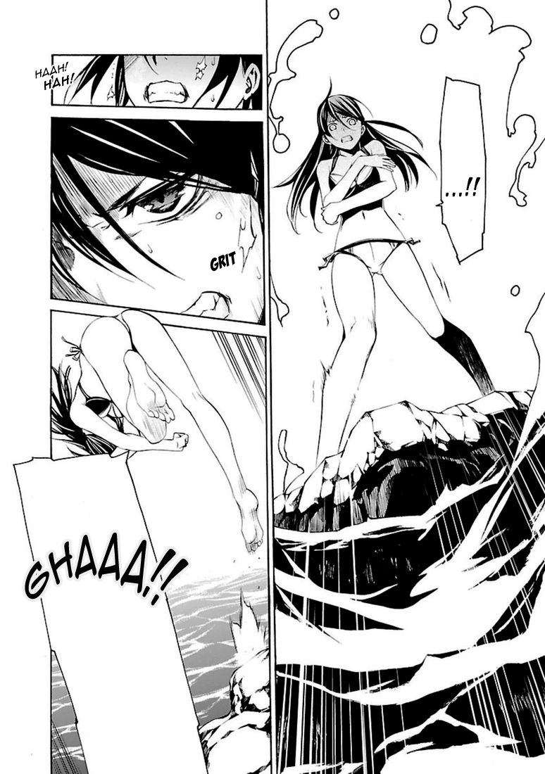 Seikon no Qwaser Chapter 94 page 31 - Chapter 94 : The Voice of the Deep