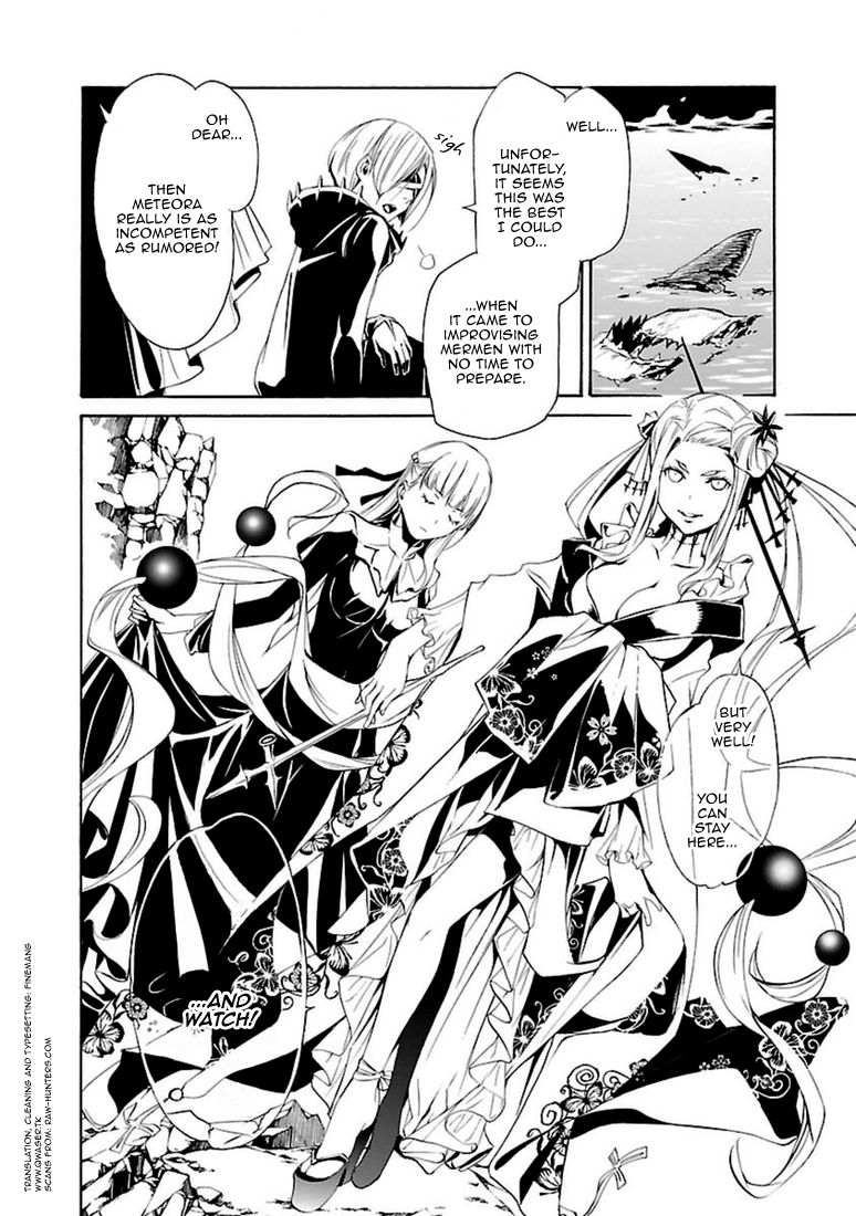Seikon no Qwaser Chapter 94 page 39 - Chapter 94 : The Voice of the Deep