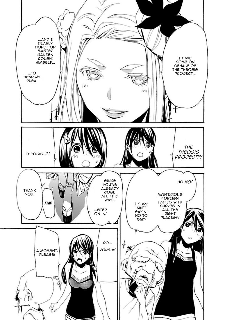 Seikon no Qwaser Chapter 95 page 11 - Chapter 95 : Divergence
