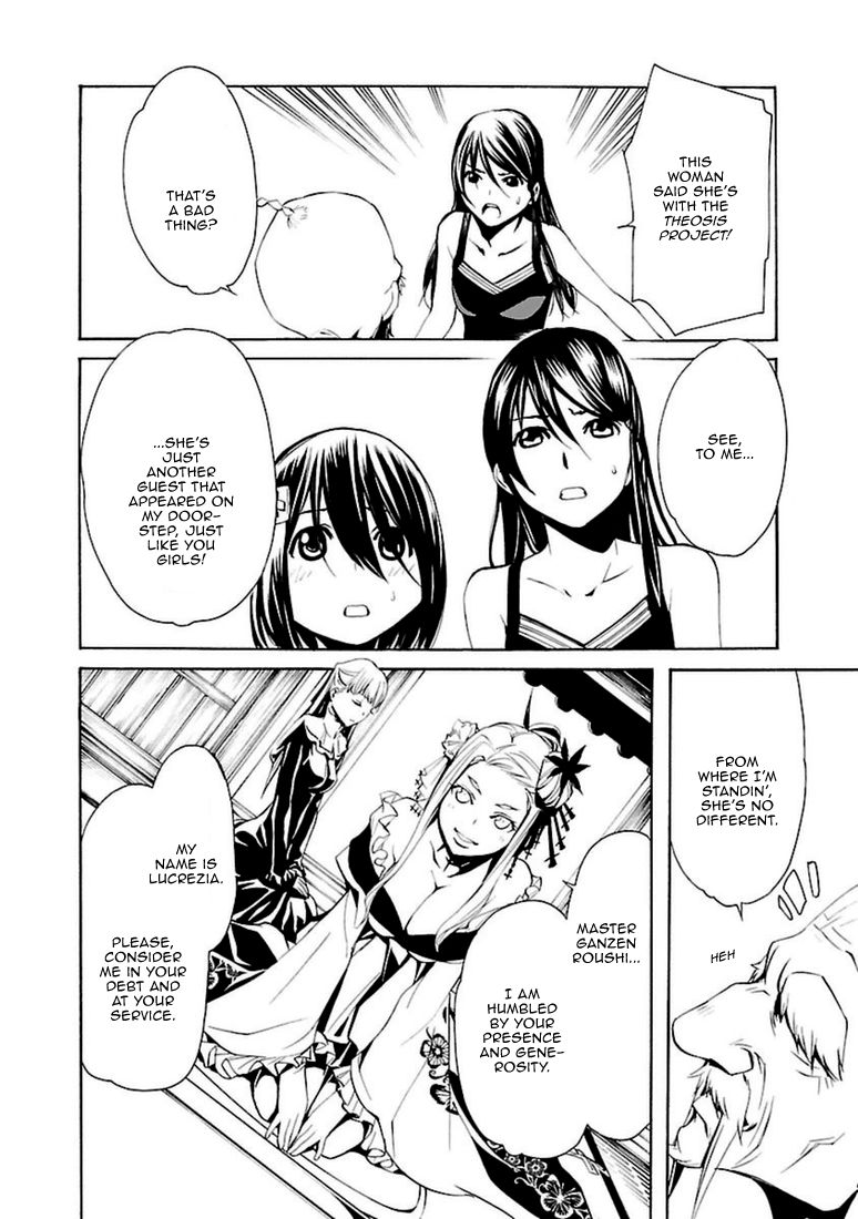 Seikon no Qwaser Chapter 95 page 12 - Chapter 95 : Divergence