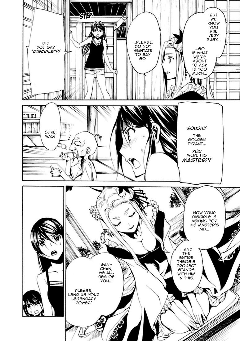 Seikon no Qwaser Chapter 95 page 14 - Chapter 95 : Divergence