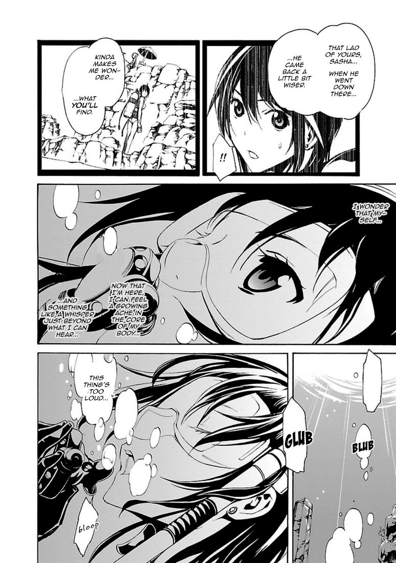 Seikon no Qwaser Chapter 95 page 16 - Chapter 95 : Divergence