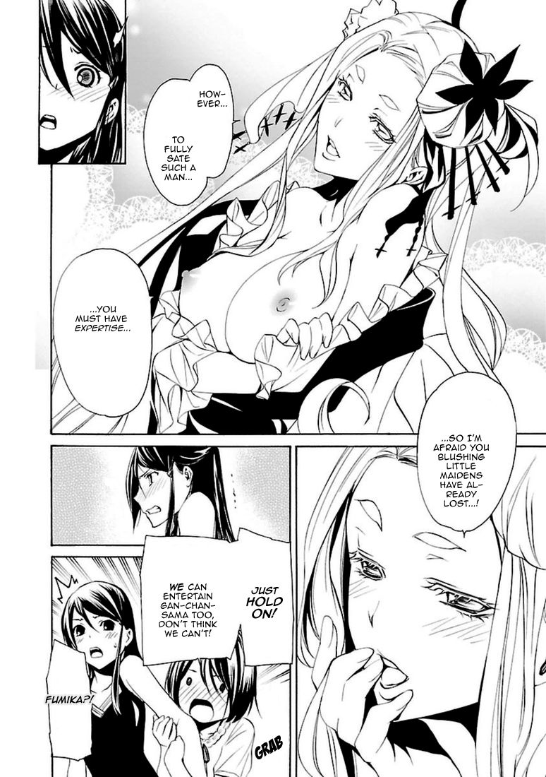 Seikon no Qwaser Chapter 95 page 22 - Chapter 95 : Divergence
