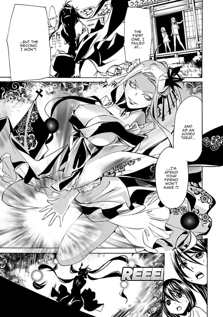 Seikon no Qwaser Chapter 95 page 27 - Chapter 95 : Divergence