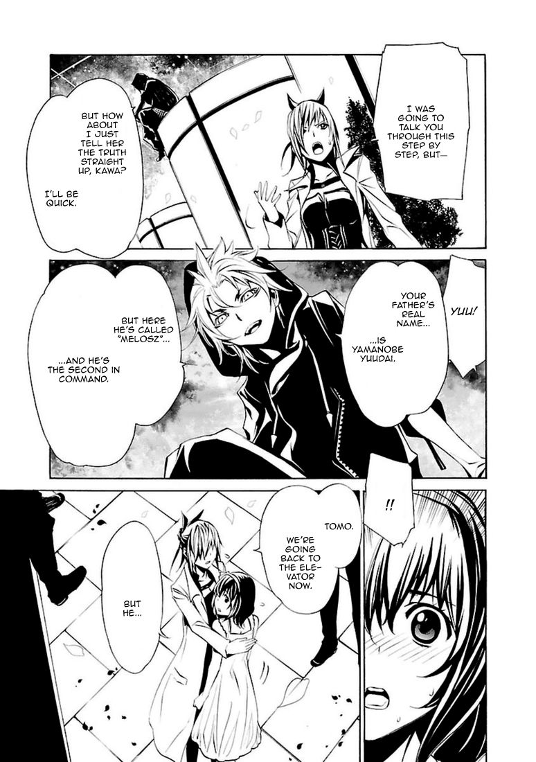 Seikon no Qwaser Chapter 96 page 17 - Chapter 96 : The Rebel Maiden