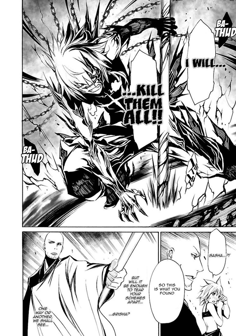 Seikon no Qwaser Chapter 97 page 26 - Chapter 97 : World-Destroying Conflagration