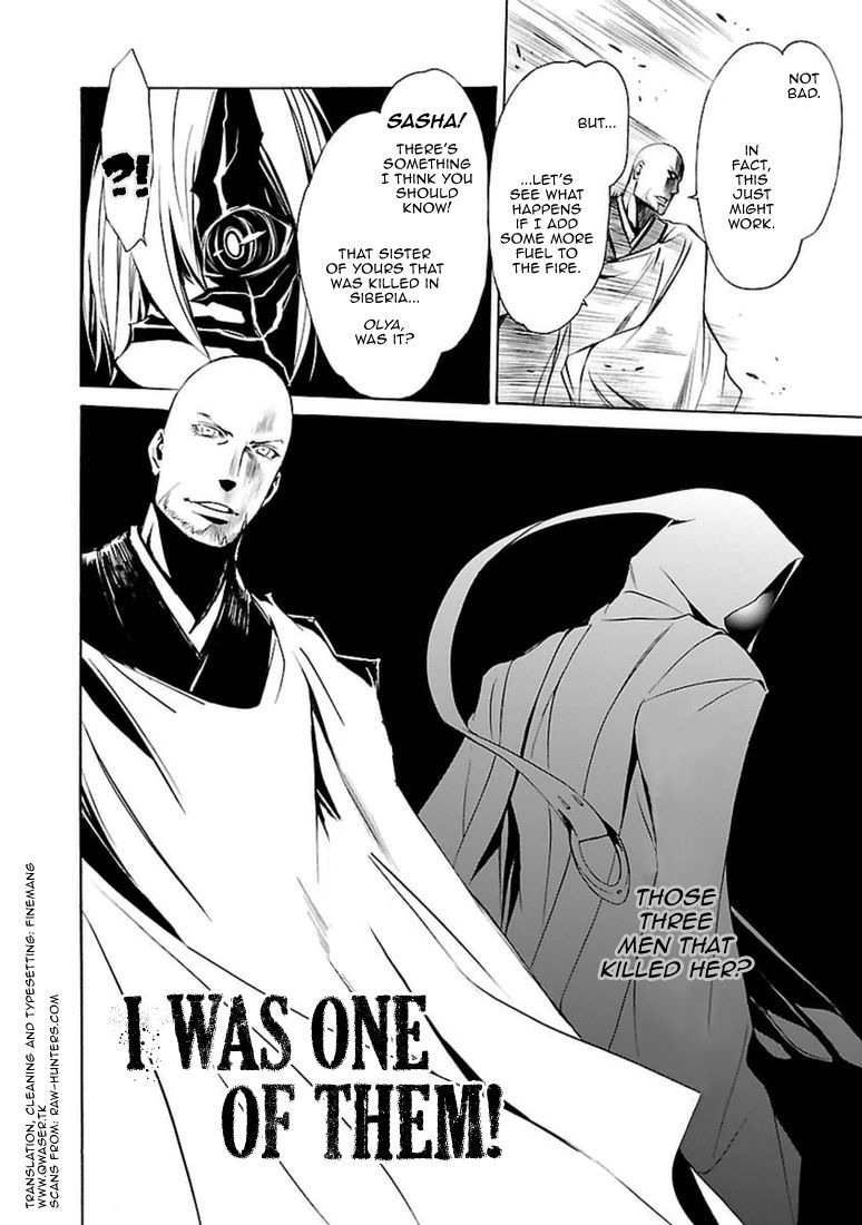 Seikon no Qwaser Chapter 97 page 36 - Chapter 97 : World-Destroying Conflagration