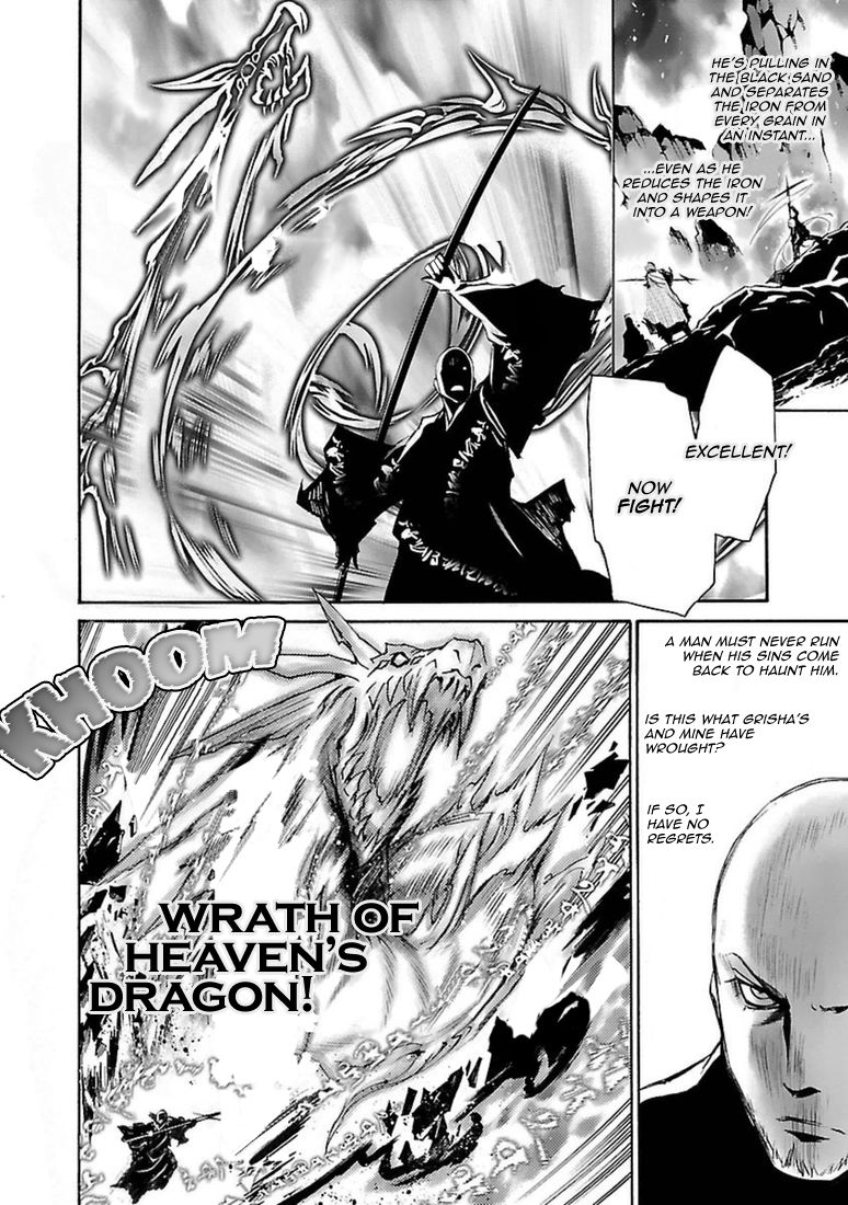 Seikon no Qwaser Chapter 98 page 22 - Chapter 98 : The White Steel Awakens