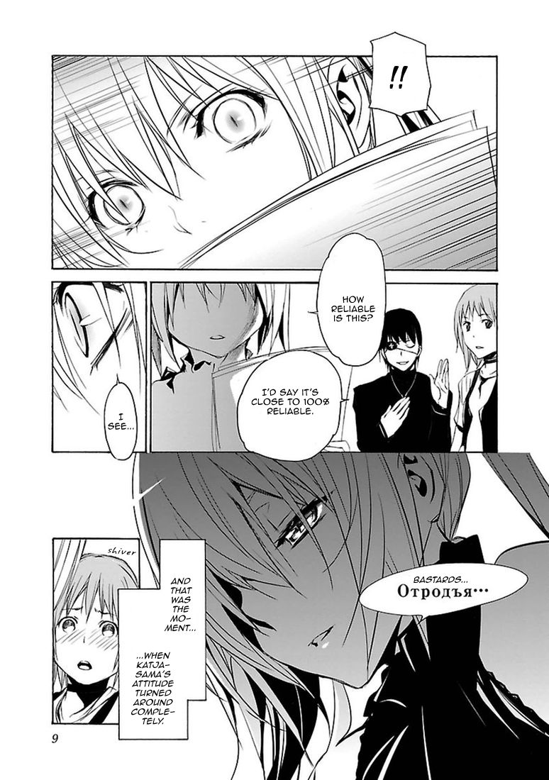 Seikon no Qwaser Chapter 99 page 9 - Chapter 99 : The Queen's Carnival