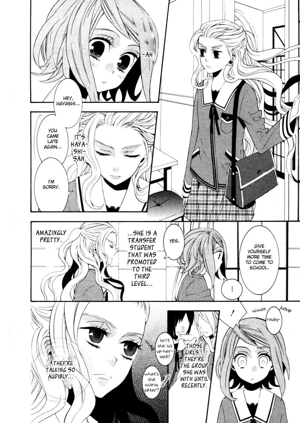 Seikon Sacrifice Chapter 1 page 15 - Chapter 1