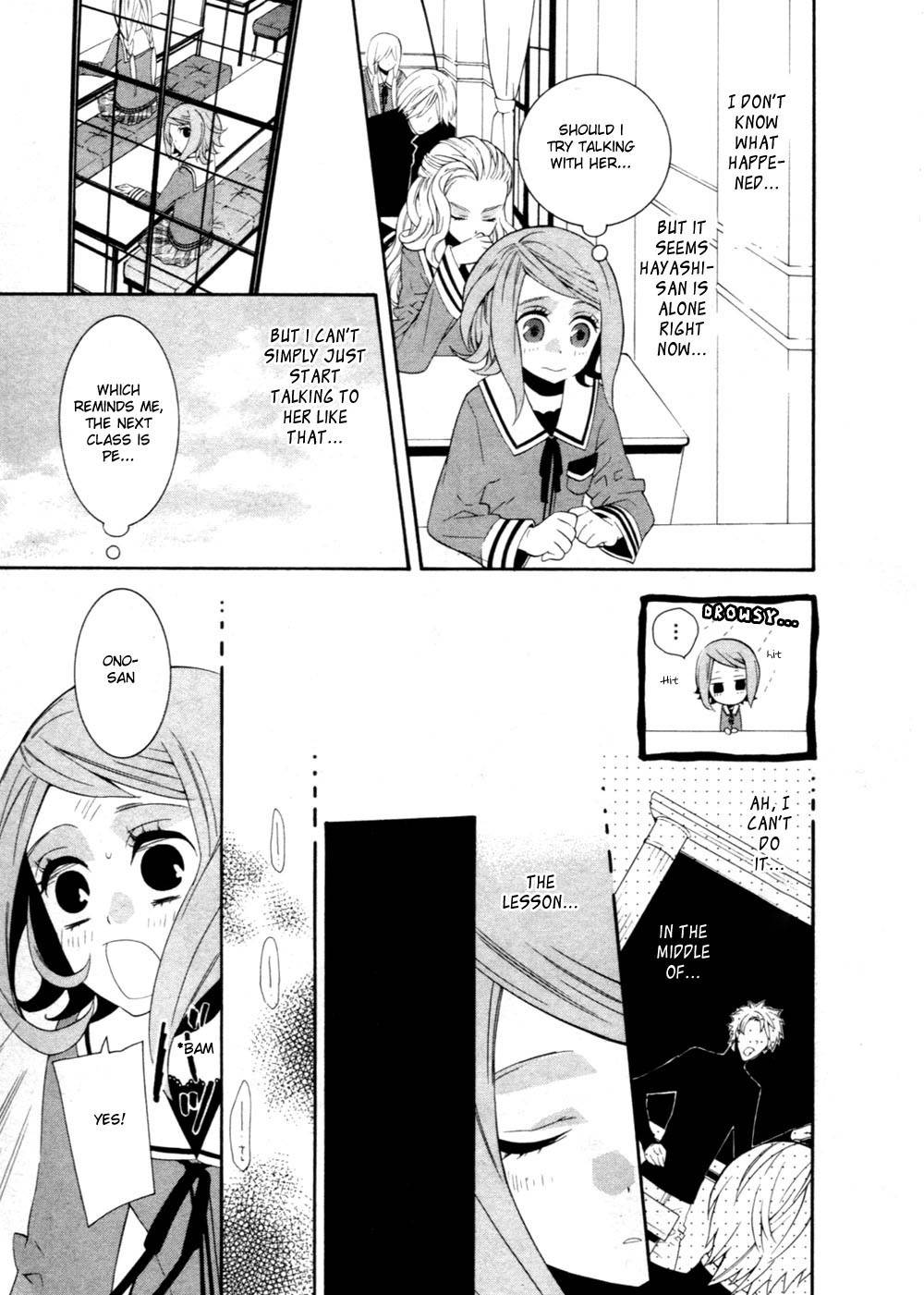 Seikon Sacrifice Chapter 1 page 16 - Chapter 1