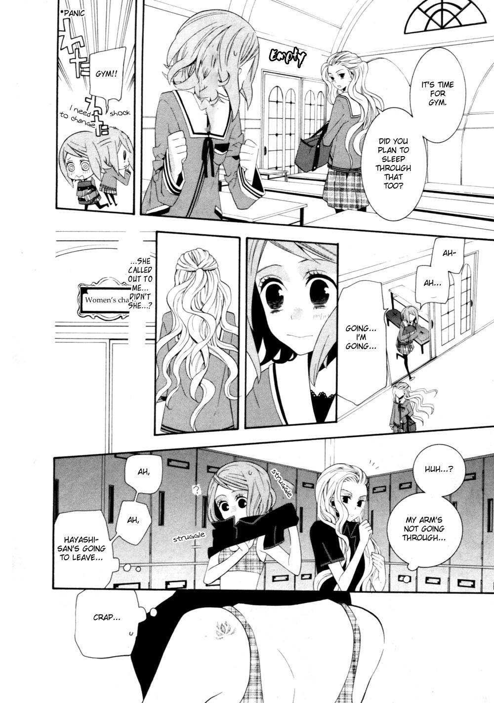 Seikon Sacrifice Chapter 1 page 17 - Chapter 1