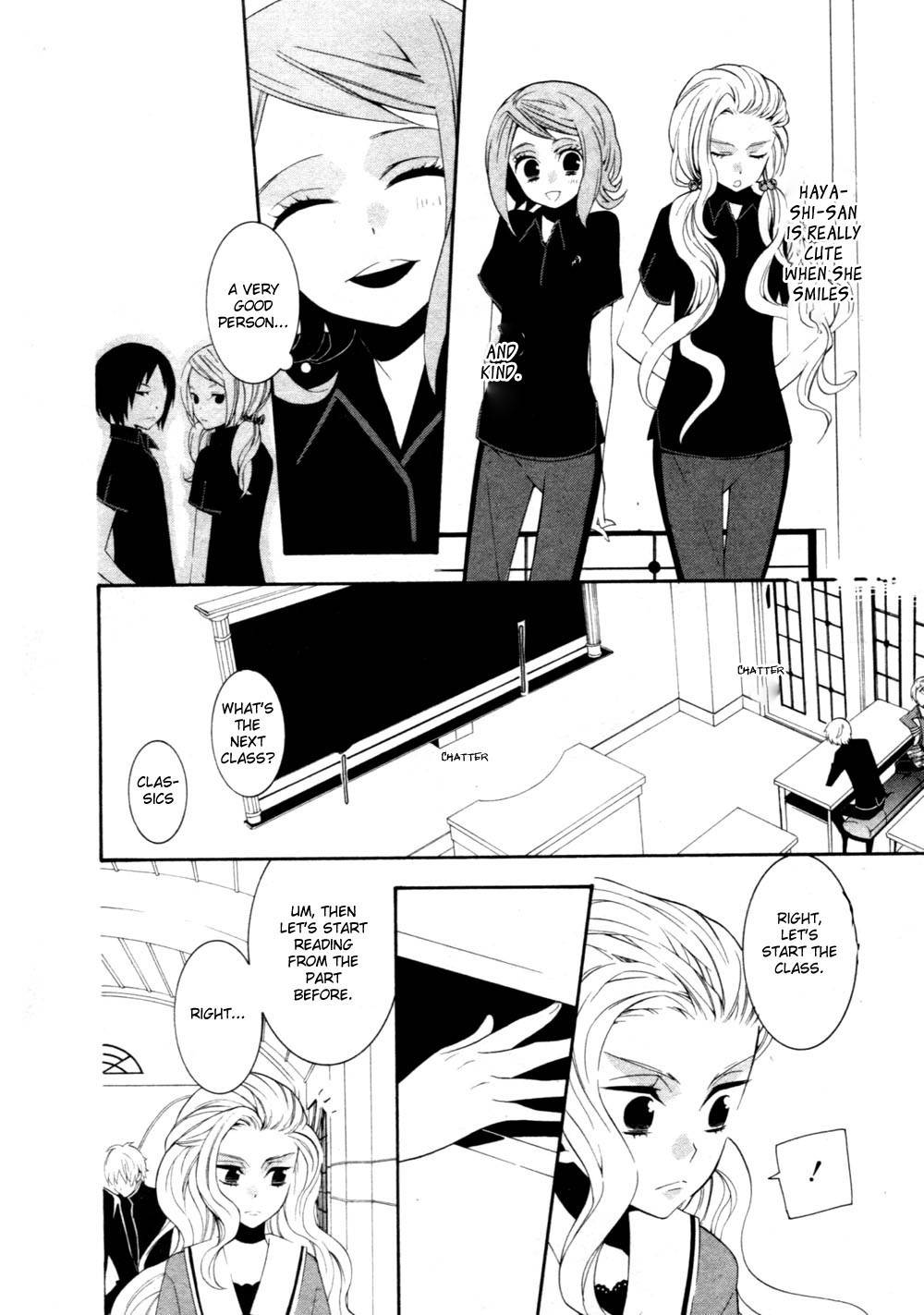 Seikon Sacrifice Chapter 1 page 19 - Chapter 1