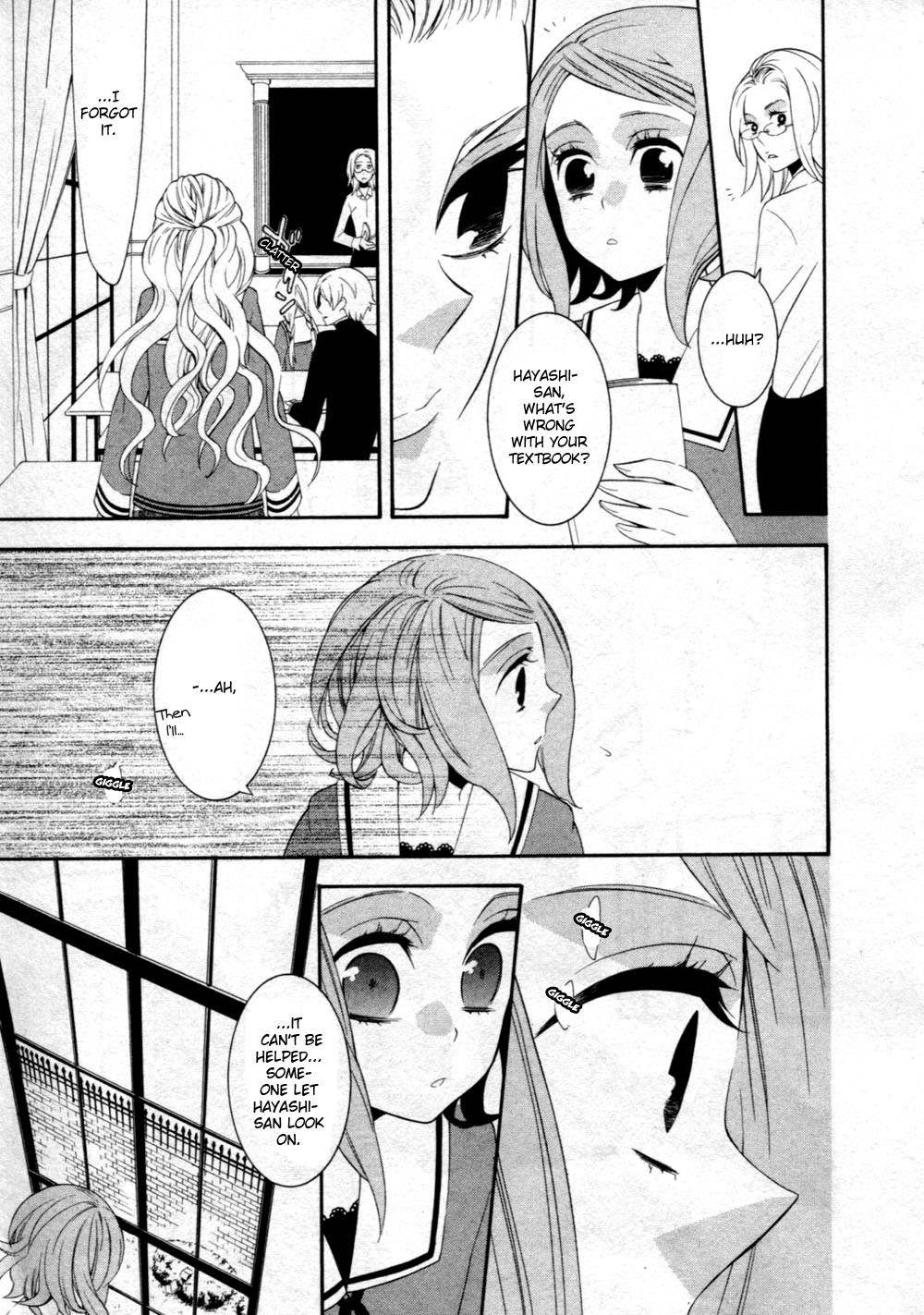Seikon Sacrifice Chapter 1 page 20 - Chapter 1