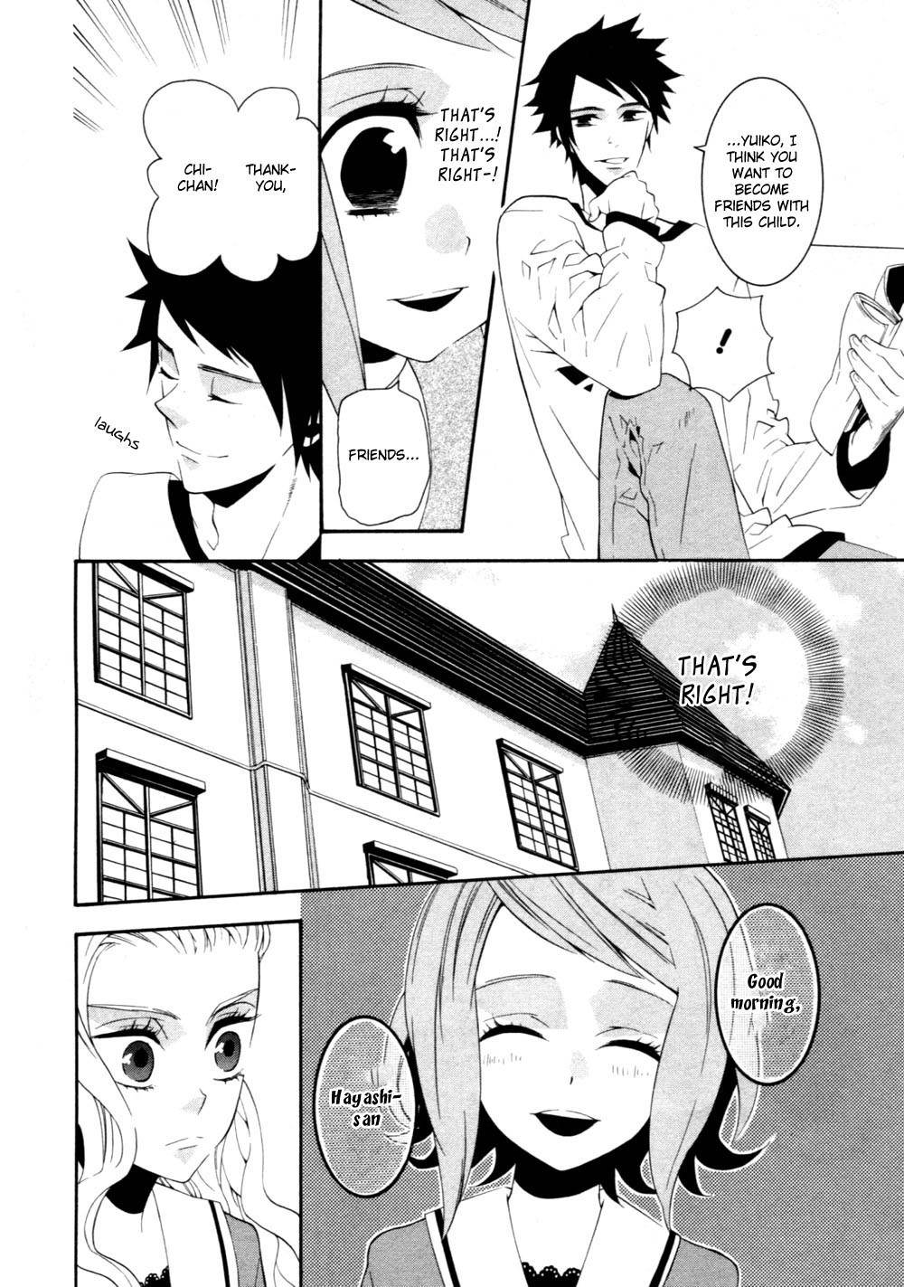 Seikon Sacrifice Chapter 1 page 25 - Chapter 1
