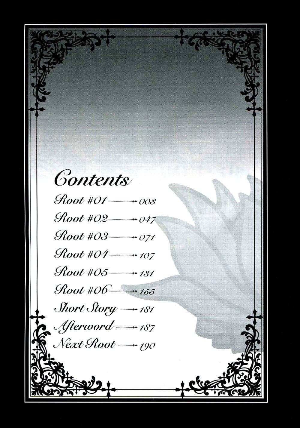 Seikon Sacrifice Chapter 1 page 4 - Chapter 1