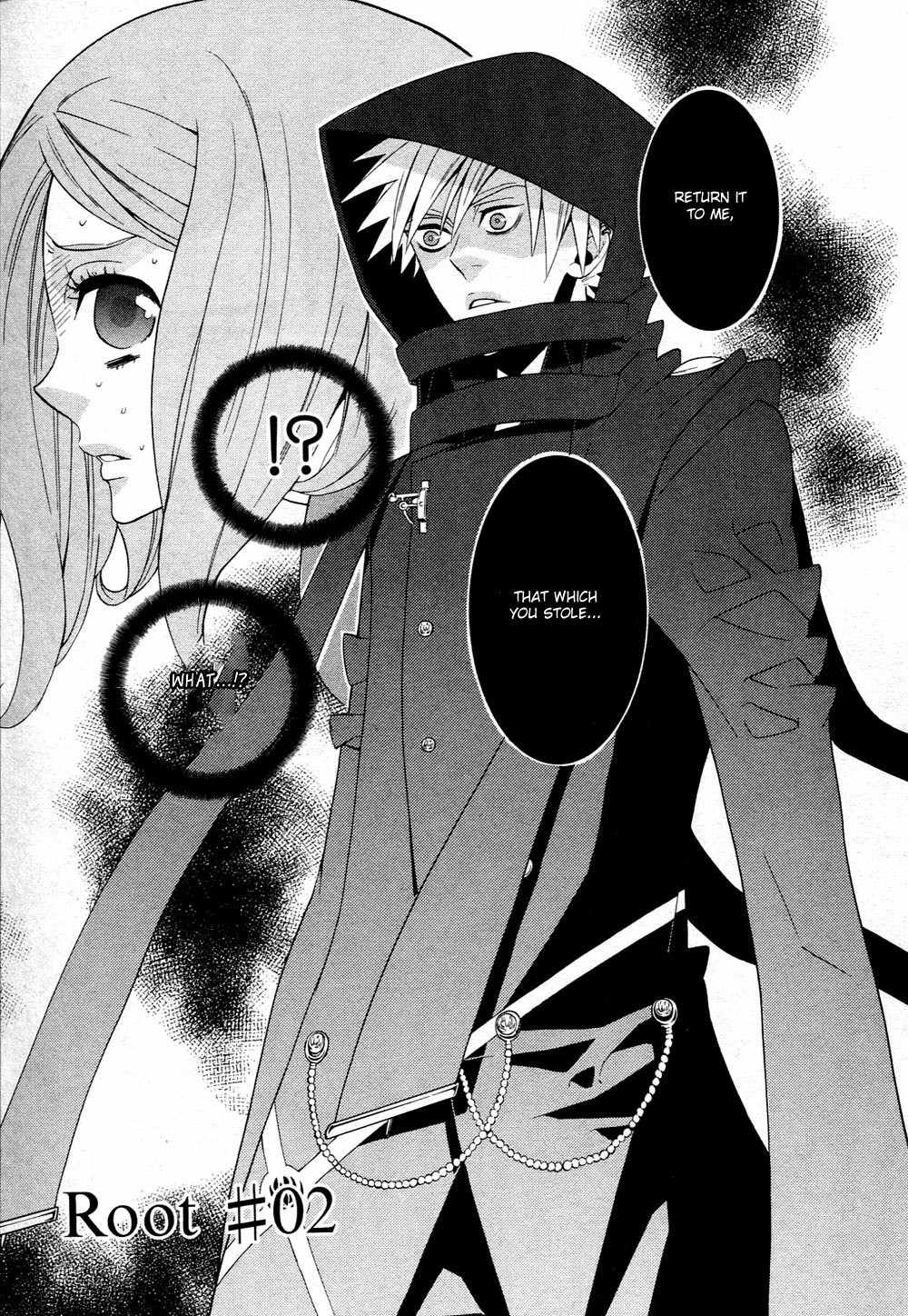 Seikon Sacrifice Chapter 2 page 1 - Chapter 2