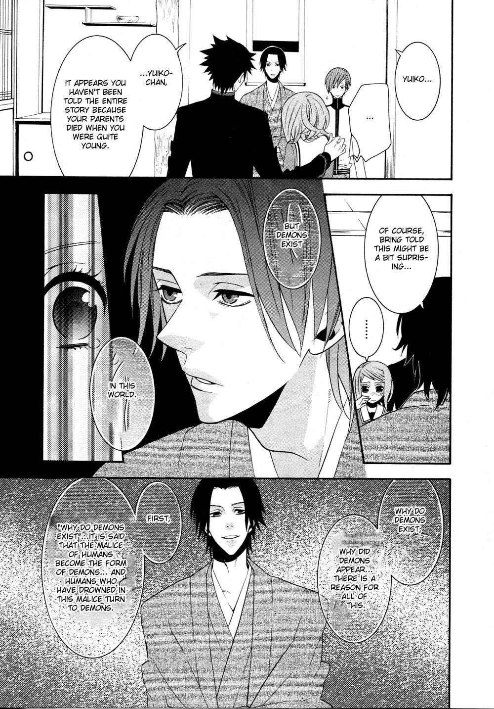 Seikon Sacrifice Chapter 2 page 19 - Chapter 2