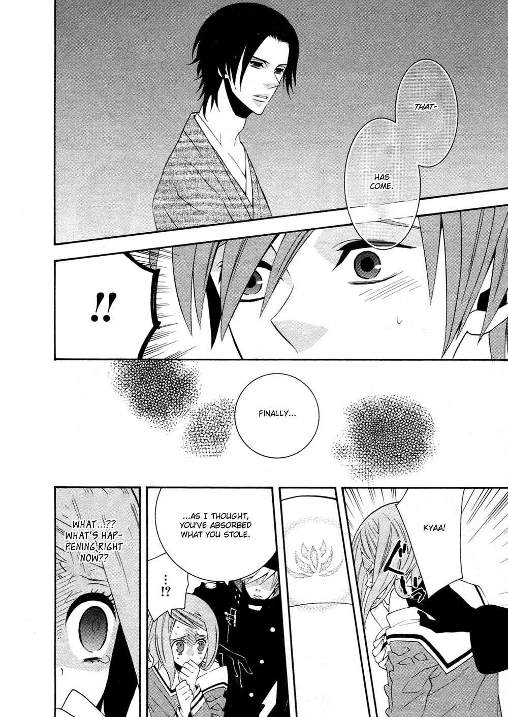 Seikon Sacrifice Chapter 2 page 4 - Chapter 2
