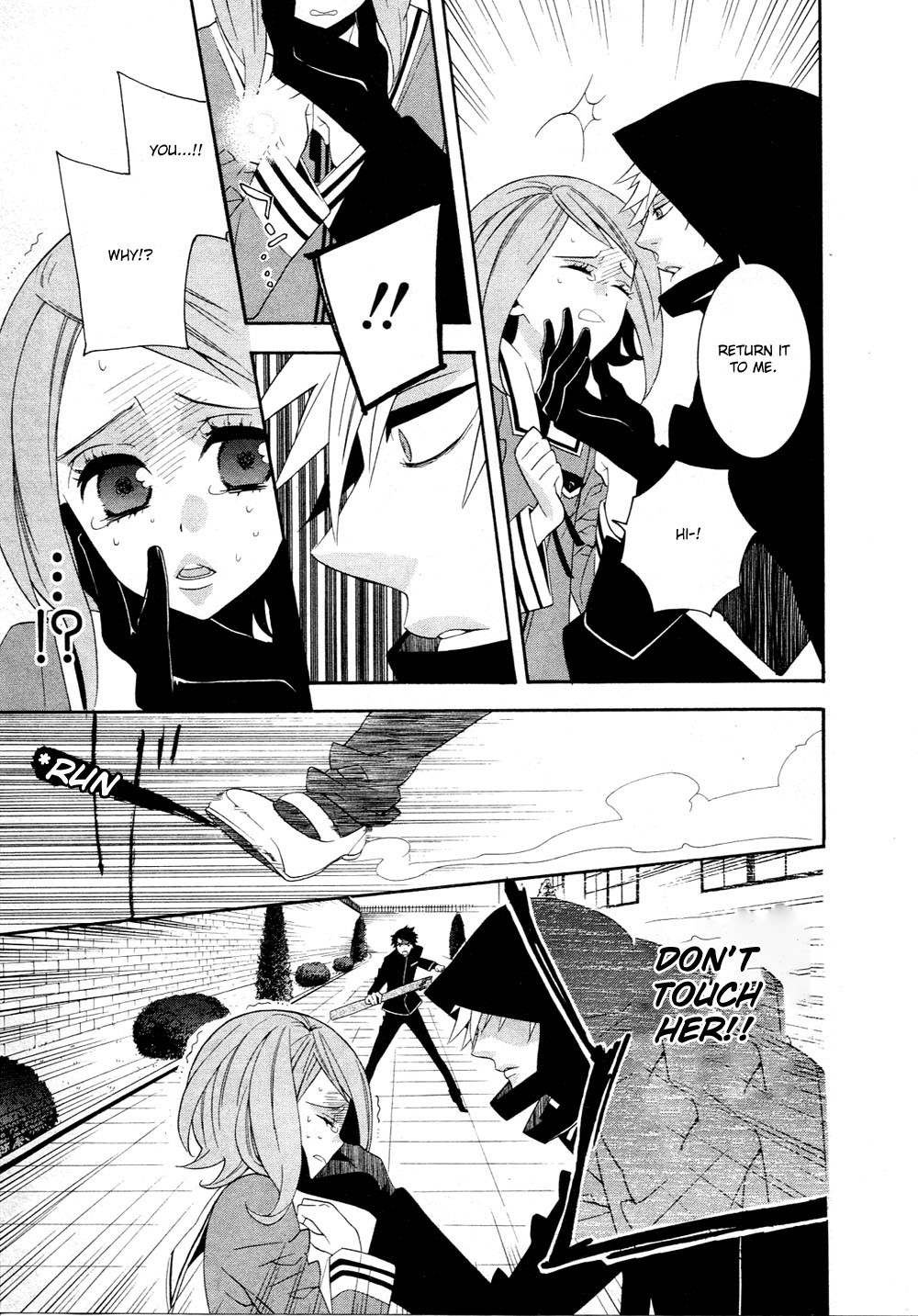 Seikon Sacrifice Chapter 2 page 5 - Chapter 2