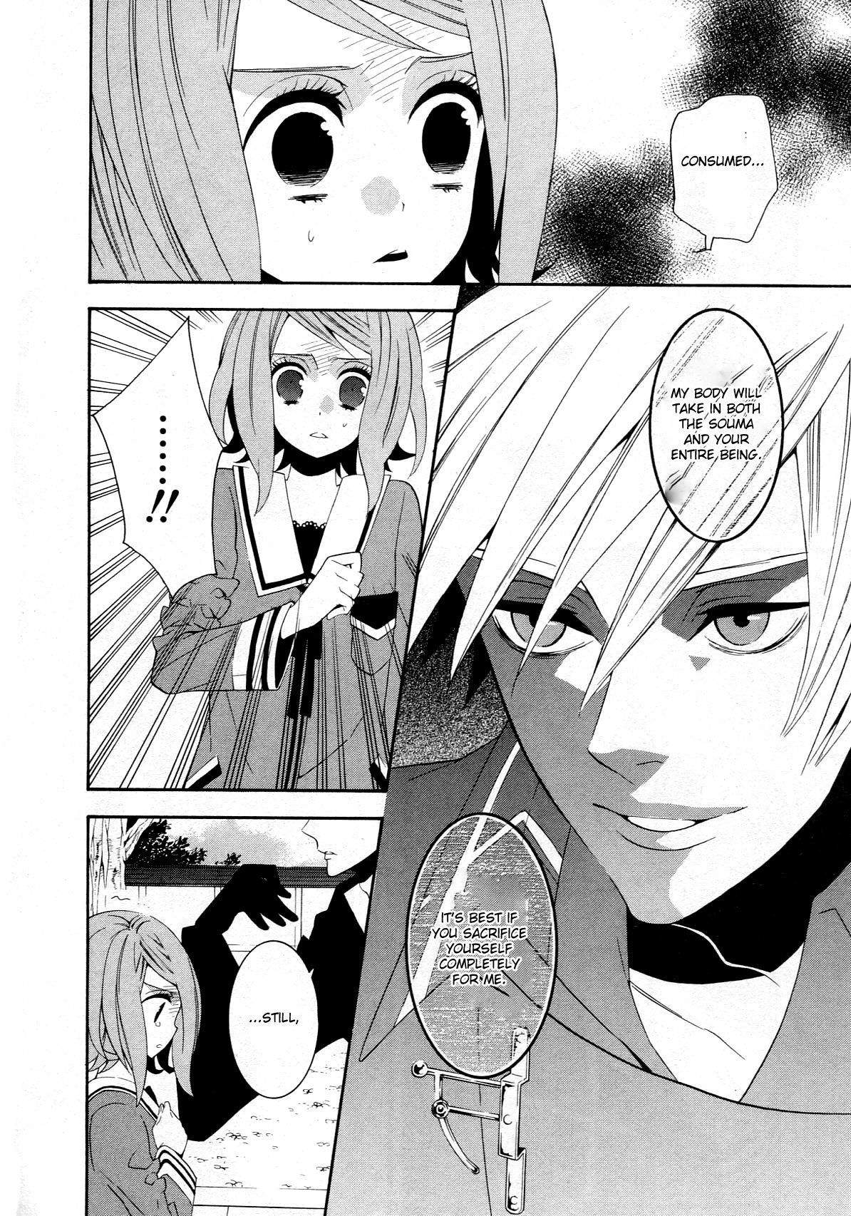 Seikon Sacrifice Chapter 3 page 14 - Chapter 3