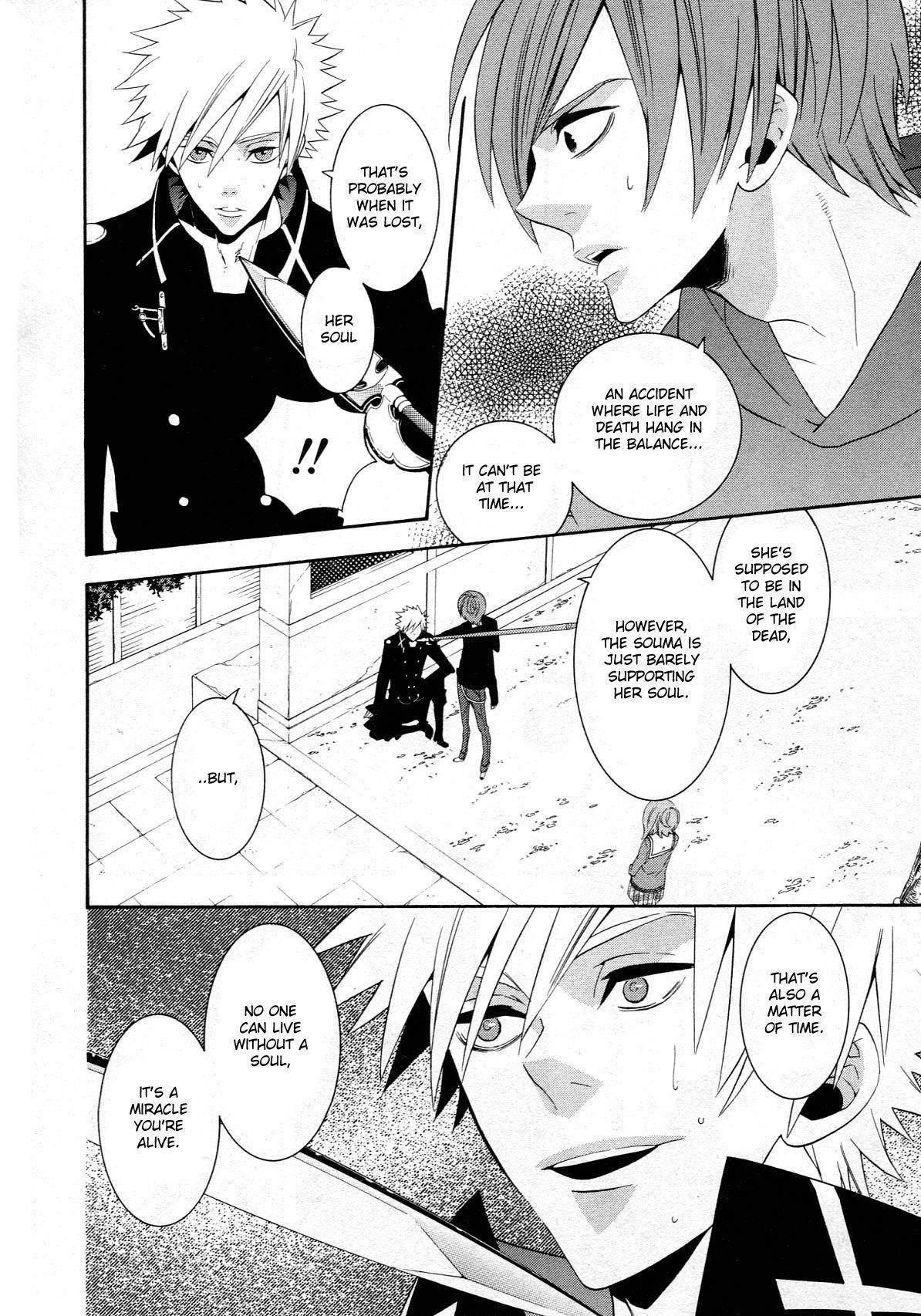 Seikon Sacrifice Chapter 3 page 22 - Chapter 3