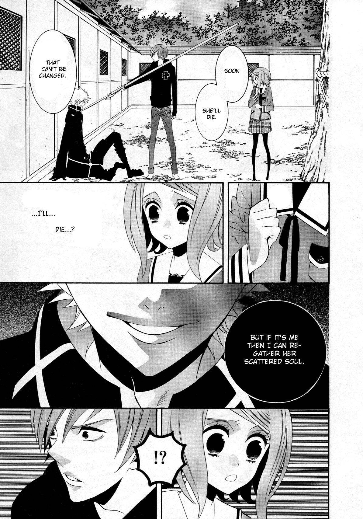 Seikon Sacrifice Chapter 3 page 23 - Chapter 3