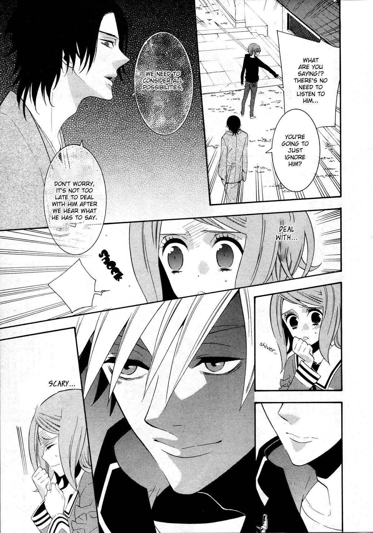 Seikon Sacrifice Chapter 3 page 25 - Chapter 3