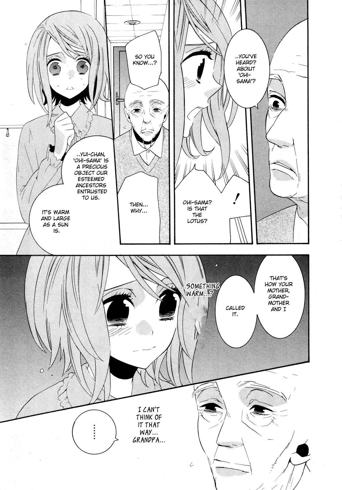 Seikon Sacrifice Chapter 3 page 3 - Chapter 3