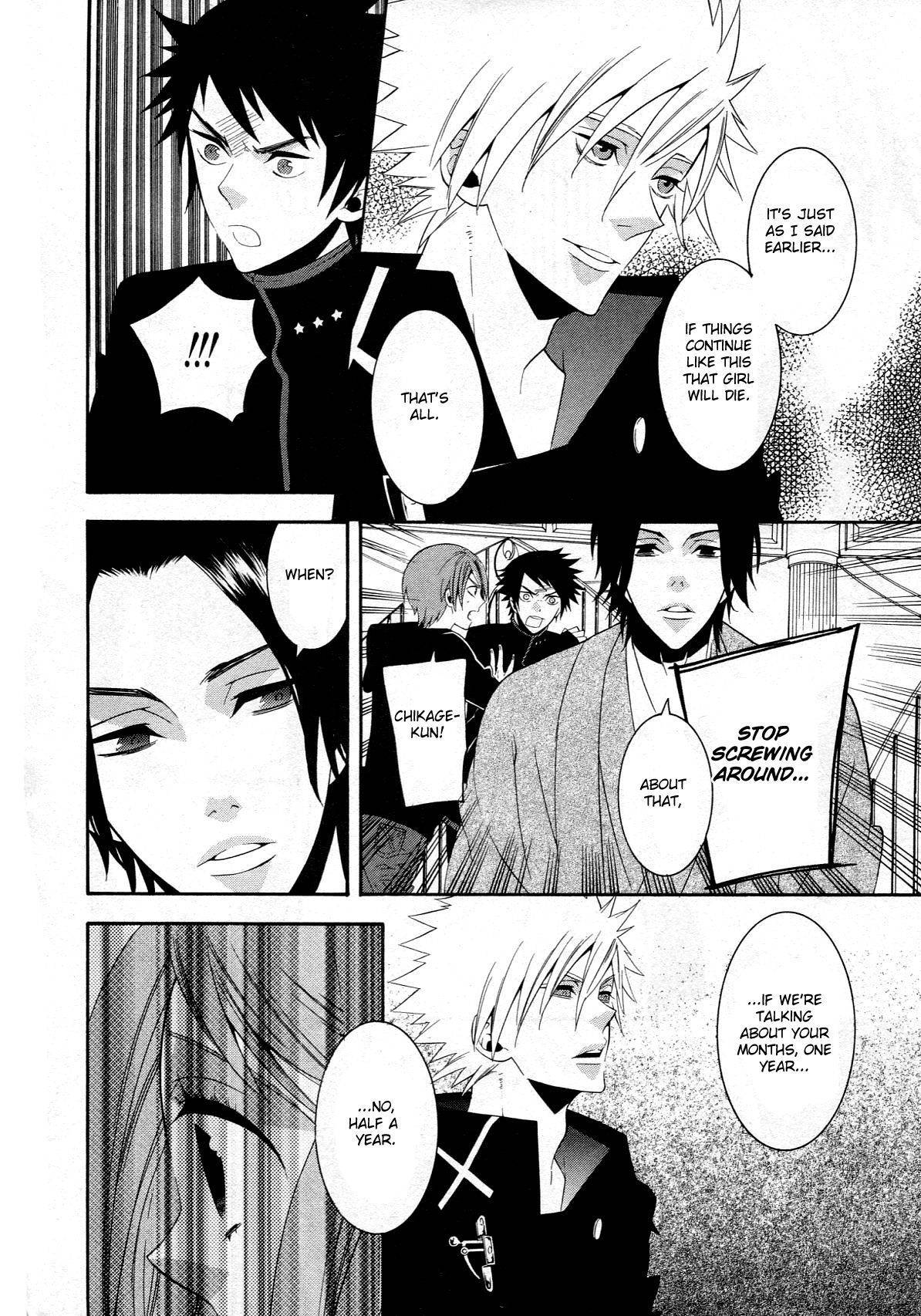 Seikon Sacrifice Chapter 3 page 30 - Chapter 3