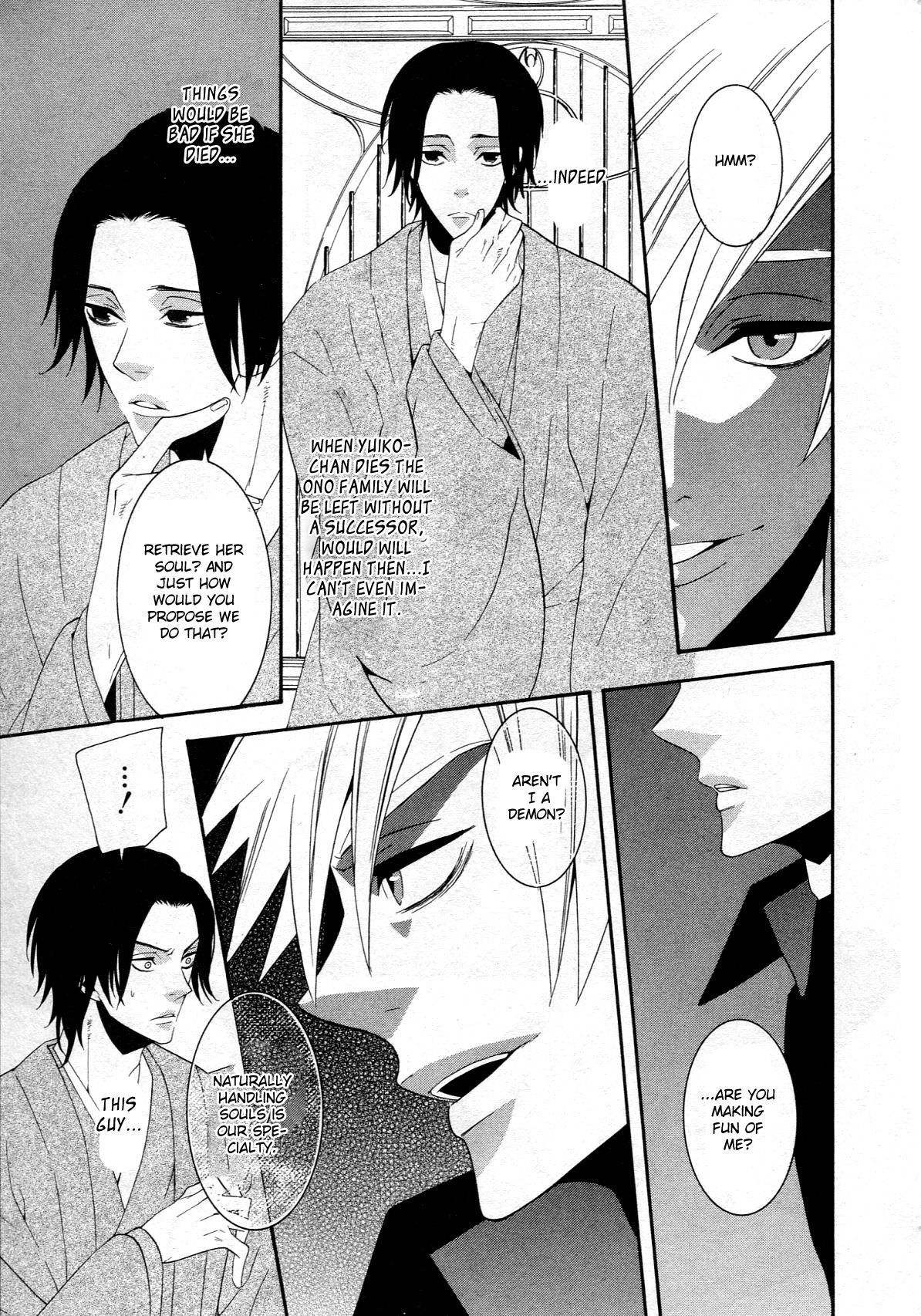 Seikon Sacrifice Chapter 3 page 33 - Chapter 3