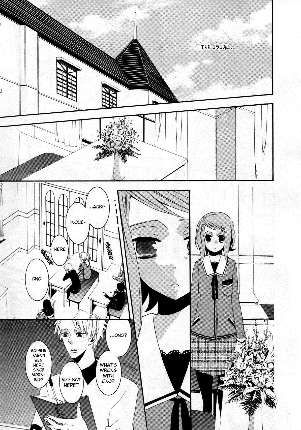 Seikon Sacrifice Chapter 3 page 7 - Chapter 3