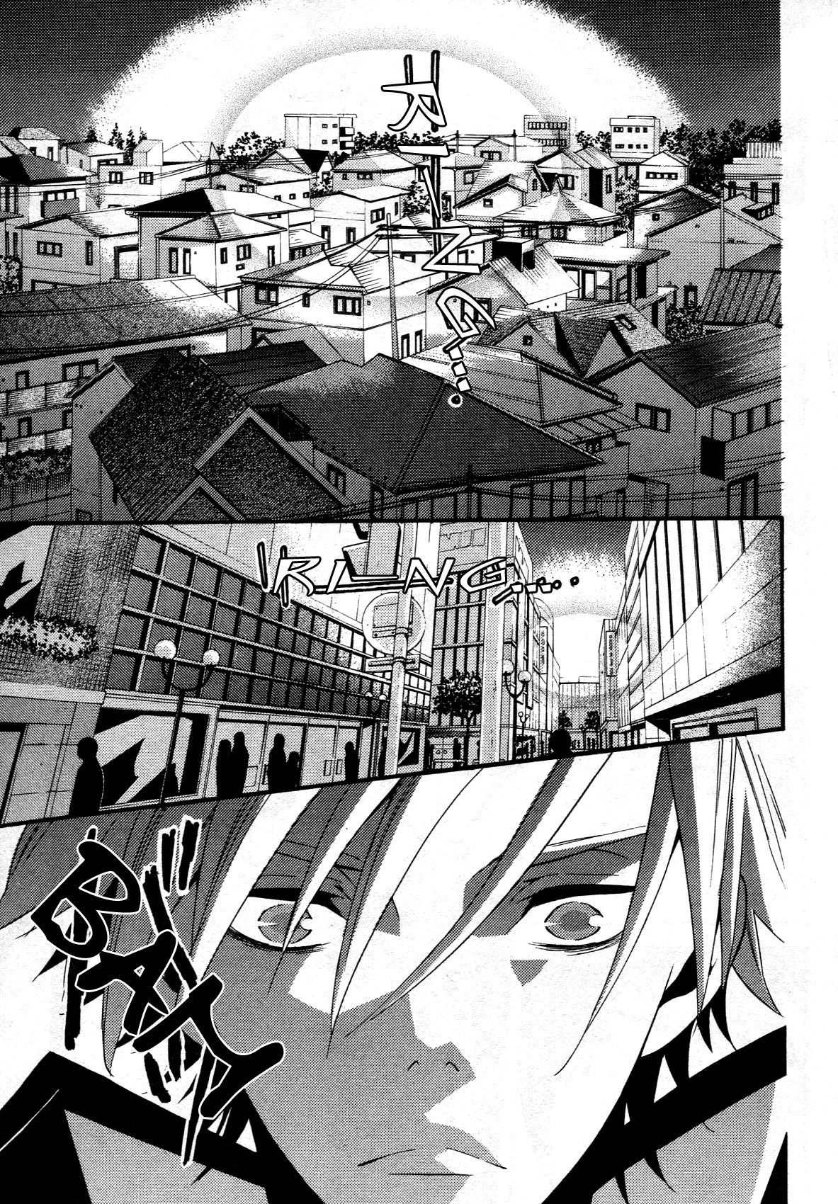 Seikon Sacrifice Chapter 4 page 17 - Chapter 4