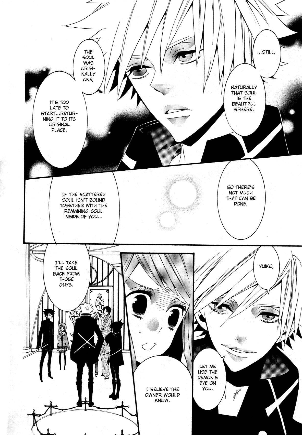 Seikon Sacrifice Chapter 4 page 8 - Chapter 4
