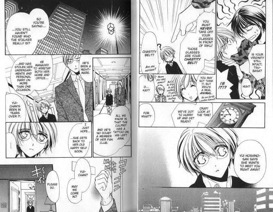 Seikou Gakuen Idol-gumi! Chapter 1 page 16 - Chapter 1